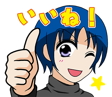片付けマニア